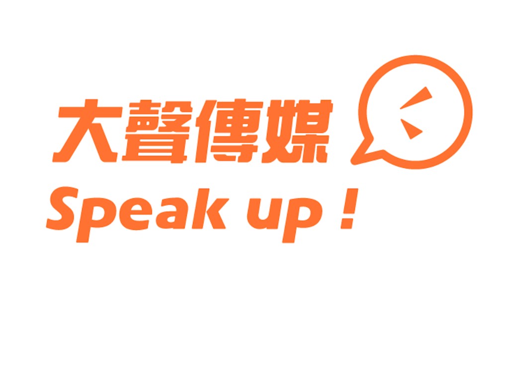 【社論】頂新案十二年,我們是否把三個不同案件,記成了一個故事?